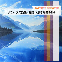 The Peace of a Scent