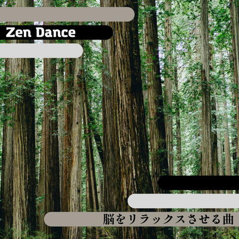 脳をリラックスさせる曲