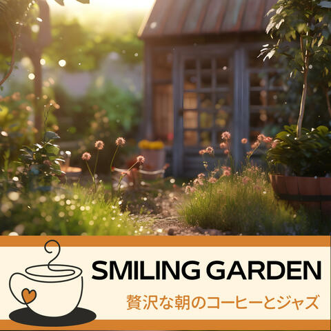贅沢な朝のコーヒーとジャズ