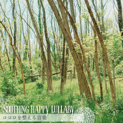 Harmony in Restful Shade