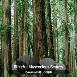 Tropical Scented Twilight