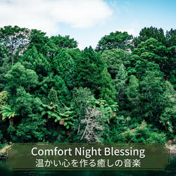 Healing Pulse of Nature