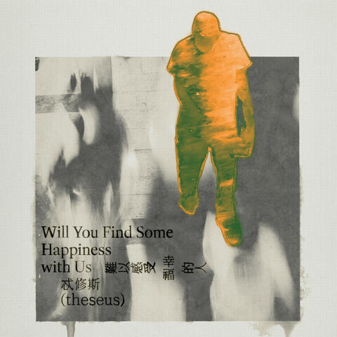Will You Find Some Happiness with Us