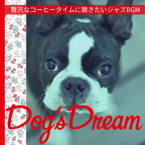 贅沢なコーヒータイムに聴きたいジャズBGM