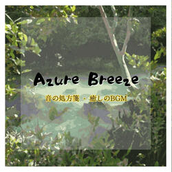 Sheltered Cove of Harmony