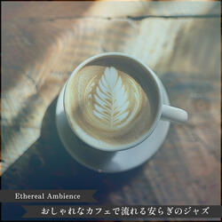 The Cafe of the Senses