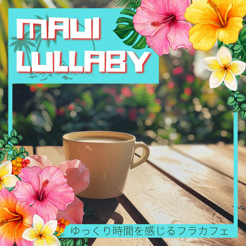 ゆっくり時間を感じるフラカフェ