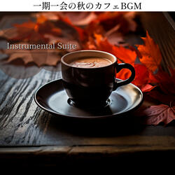 Sip and Sway in the Sun