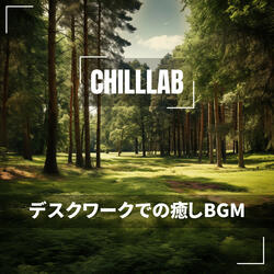 Forest Murmurs at Dawn