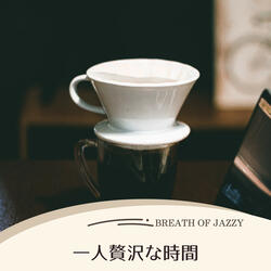 Cafeteria of the Stars