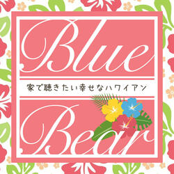 Coconut Palm Shade Groove