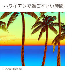 Island Beach at Night