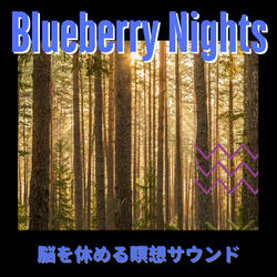 Whispering Harmony Breeze