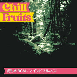 Calming Contours of Solace