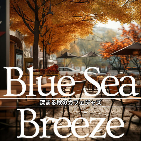 深まる秋のカフェジャズ
