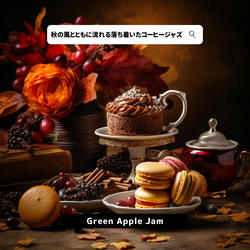 Cozy Caramel Comforts