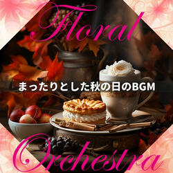 Lounge Blues in Amber Glow