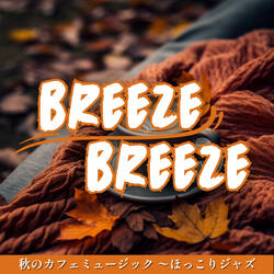 Mellow Breeze Mellowing