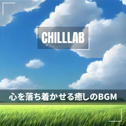 Whispers of Dreamy Calm