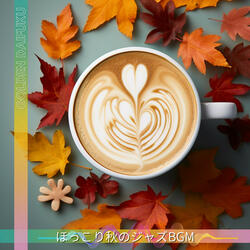 Gentle Autumn Glimmer