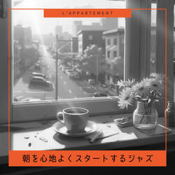 Coffee and a Sunny Day