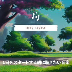 Bright Beginnings Tune