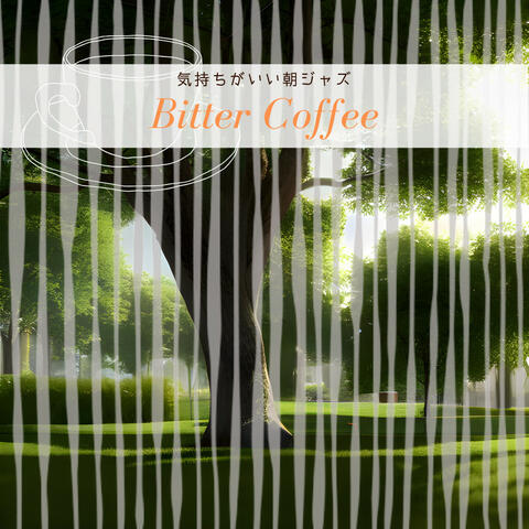 気持ちがいい朝ジャズ