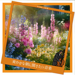 Sunlit Serenity Spread