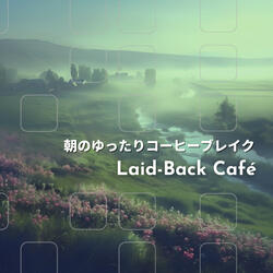 Sparkling Morningscape Tune