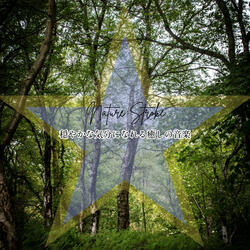 Aromatic for a Better Tomorrow