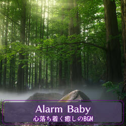 Lullaby of the Drifting Clouds