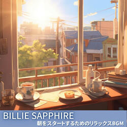 On the Horizon of the Morning