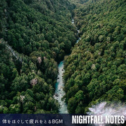 Tranquil Garden Breezes