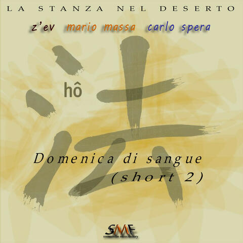 Domenica Di Sangue