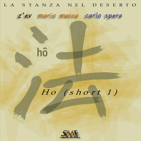Ho