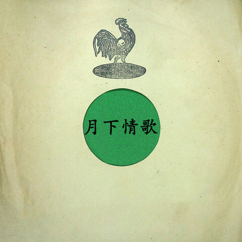 杜丽华