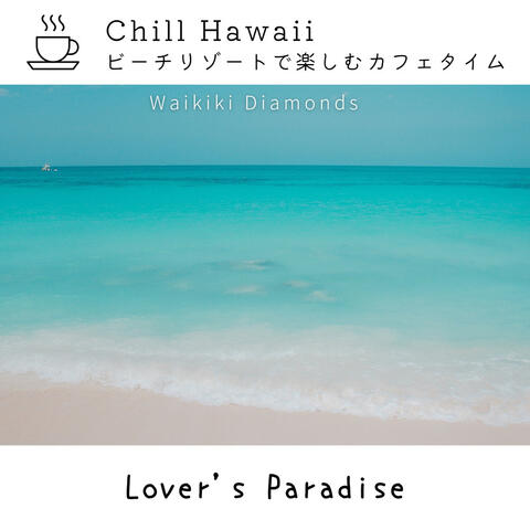 Chill Hawaii:ビーチリゾートで楽しむカフェタイム - Lover's Paradise