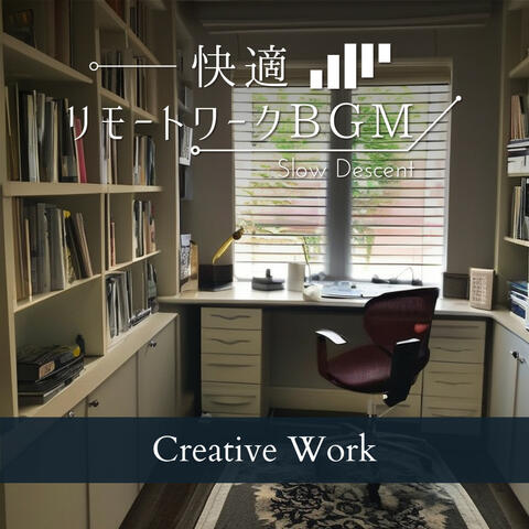 快適リモートワークBGM - Creative Work
