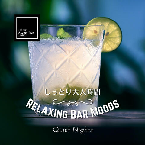 Relaxing Bar Moods:しっとり大人時間 - Quiet Nights