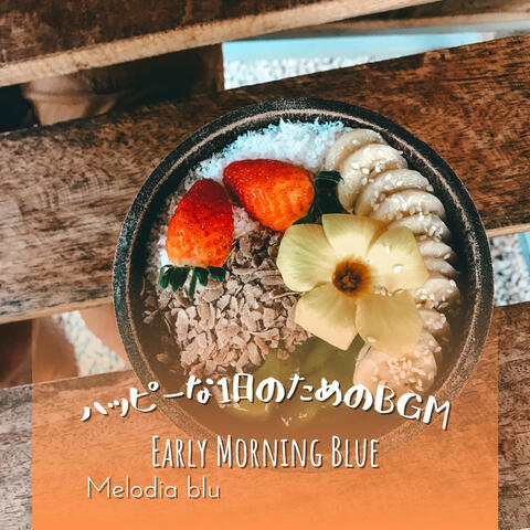 ハッピーな1日のためのBGM - Early Morning Blue