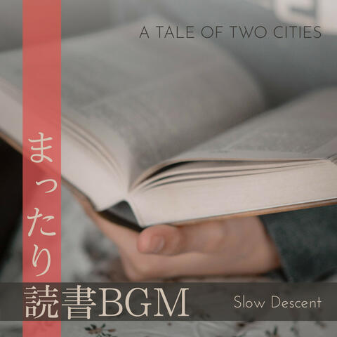 まったり読書BGM - A Tale of Two Cities