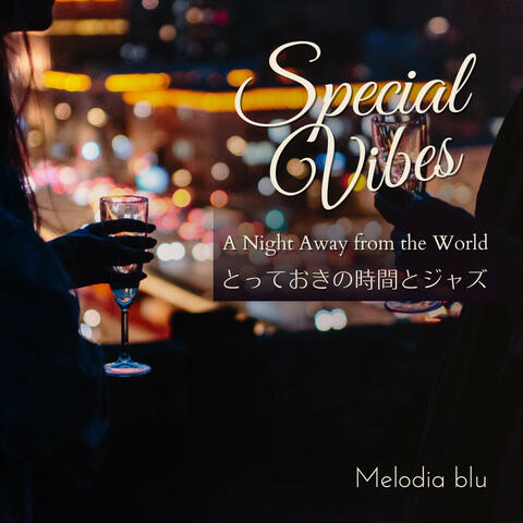 Special Vibes:とっておきの時間とジャズ - A Night Away from the World
