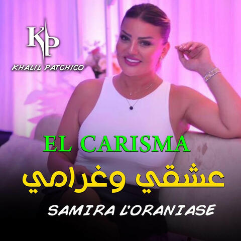 El Carisma Hadra