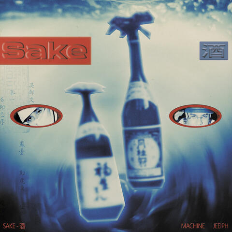 SAKE