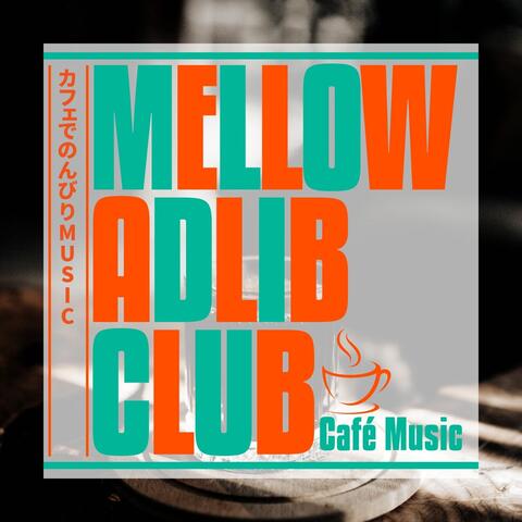 カフェでのんびりMUSIC