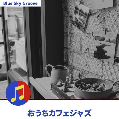 おうちカフェジャズ