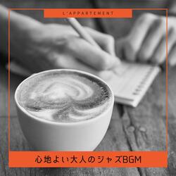 Fusion Cafe
