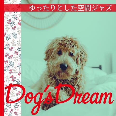 ゆったりとした空間ジャズ