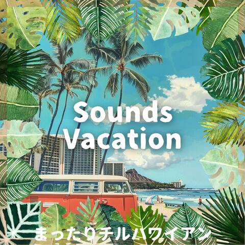 まったりチルハワイアン