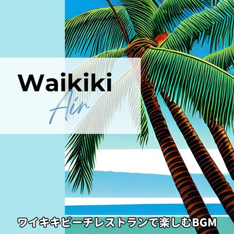 ワイキキビーチレストランで楽しむBGM